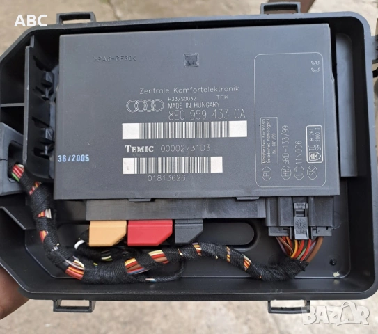 Комфорт модул Audi A4 B7 , снимка 3 - Части - 49262390