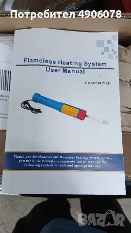 индукционен нагревател 1100w, снимка 3 - Други инструменти - 56439961