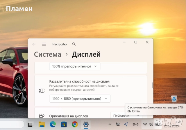 Lenovo ThinkPad L14 Gen 4\Core i5-1335U\16GB RAM\256GB SSD\14‘ FHD IPS, снимка 10 - Лаптопи за работа - 52855048