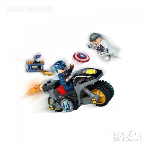 LEGO Super Heroes Схватка между Captain America и Hydra 76189, снимка 5 - Конструктори - 38794462