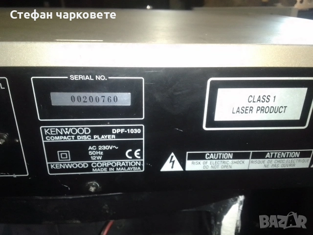 CD player Kenwood , снимка 9 - Аудиосистеми - 53146422