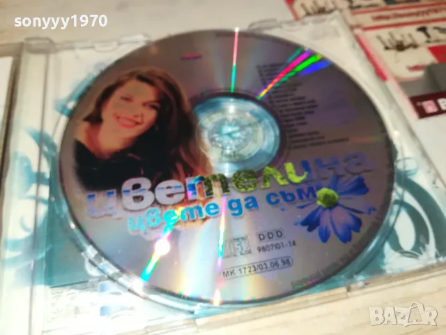 ЦВЕТЕЛИНА-ПАЙНЕР 1998г-ОРИГИНАЛЕН ДИСК 1904251758, снимка 4 - CD дискове - 49961812