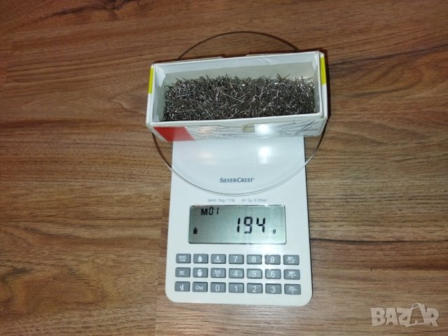 немски карфици на prym