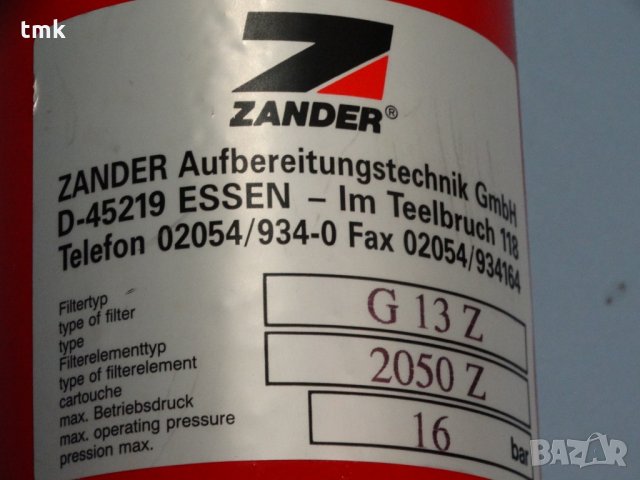Въздушен филтър ZANDER G 13 Z, снимка 8 - Резервни части за машини - 29835025