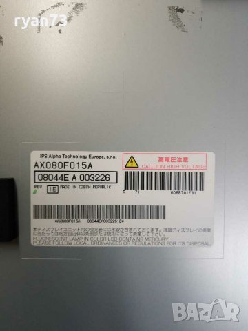 Матрица AX080F015A