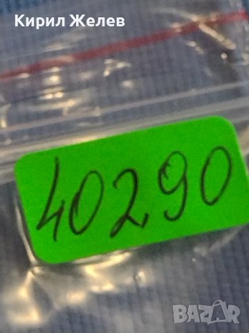 Две монети 1 копейка 1984г. / 10 копейки 1991г. СССР стари редки за КОЛЕКЦИОНЕРИ 40290, снимка 10 - Нумизматика и бонистика - 44177276