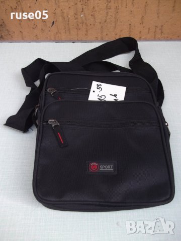 Чанта мъжка за носене през рамо нова - 4, снимка 6 - Чанти - 40803505
