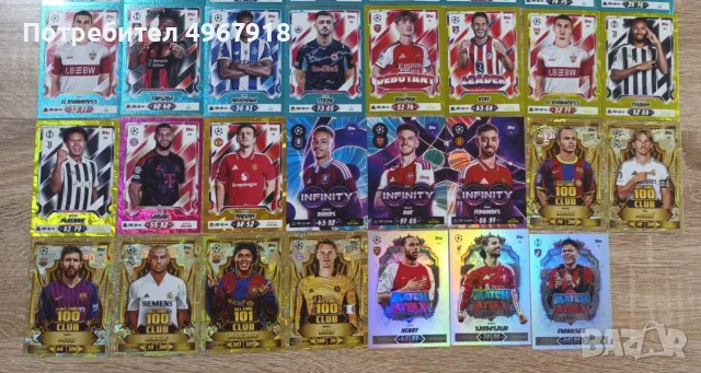 Match Attax 26/27 10% отстъпка , снимка 2 - Други - 56434252