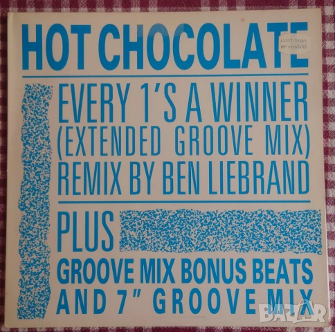 Грамофонни плочи 12" сингли цени в обявата, снимка 7 - Грамофонни плочи - 52394131