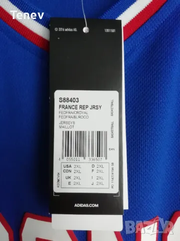 France FFBB Adidas нов оригинален баскетболен потник Франция национален отбор размер 2XL, снимка 6 - Спортни дрехи, екипи - 49048746