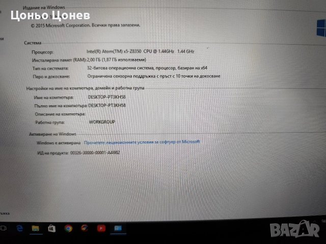 Лаптоп QDYS PRIME WIN 12 - 2 in 1_11.6"_Tablet PC & Docing Keyboard, снимка 7 - Лаптопи за дома - 52698448