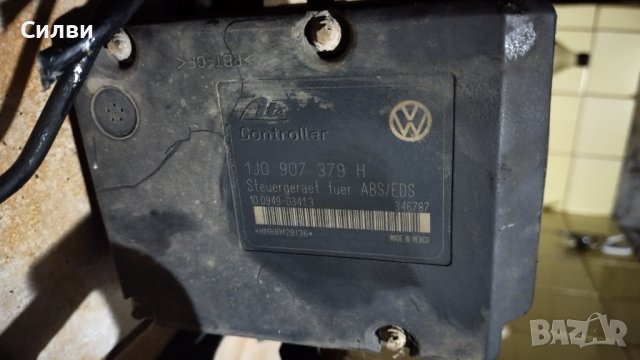 Абс помпа ABS/EDS модул 1J0 907 379 H VAG за Голф 4 Бора Бийтъл Ауди А3 Сеат леон от Vw Audi, снимка 1