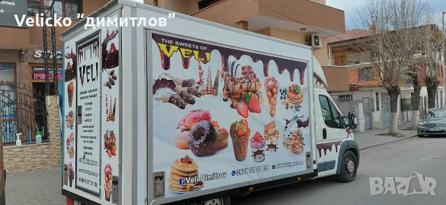 продава се Fiat Ducato каравана 3.0 дизел 2008 година, снимка 16 - Каравани и кемпери - 55804935