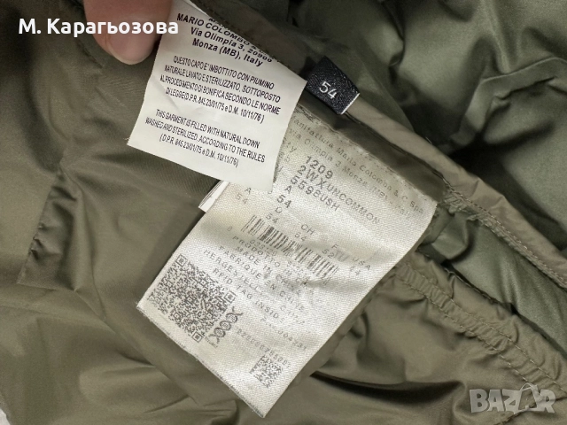 Пухено яке Colmar Quilted Down Jacket, Размер L, снимка 10 - Якета - 52553793