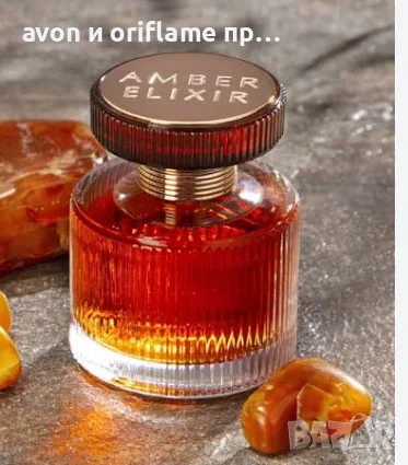 Парфюмна вода Amber Elixir - Oriflame, снимка 2 - Дамски парфюми - 55901531