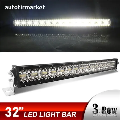 ЛЕД БАР 12D 32" (85см) 585W
