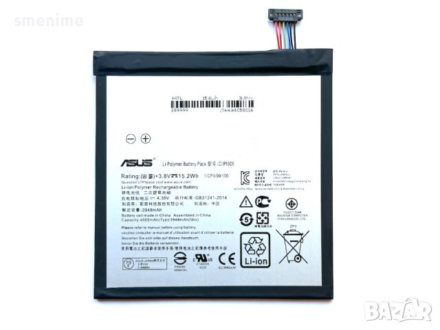 Батерия за Asus ZenPad 8 Z380C C11P1505, снимка 2 - Оригинални батерии - 42569947