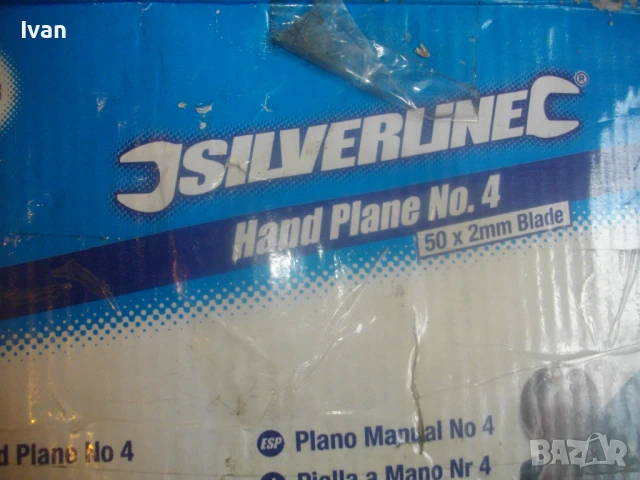 НОВО ИТАЛИАНСКО ОРИГИНАЛНО РЪЧНО ДЪРВОДЕЛСКО РЕНДЕ 225мм ПРОФЕСИОНАЛНО ВИСОК КЛАС SILVERLINE , снимка 17 - Други инструменти - 50967069