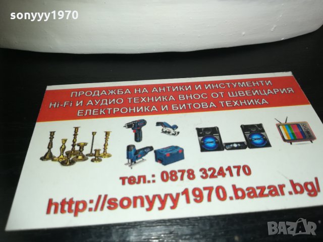 ПОРЪЧАН-СТАЛИН-БЮСТ 40см 2901211539, снимка 4 - Колекции - 31601589