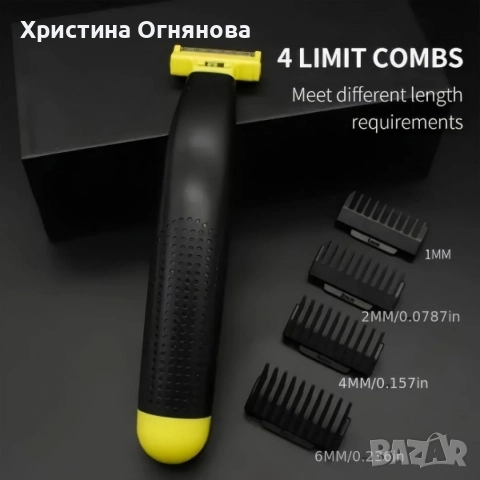 Самобръсначка за гладко тяло HYDROCUTER – безопасно бръснене без порязвания и раздразнения, снимка 3 - Електрически самобръсначки - 52944780