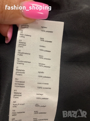 Дамско кожено яке Claudie Pierlot Paris, размер 38, снимка 12 - Якета - 51864202