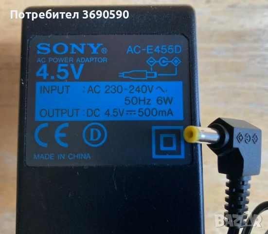 Водоустойчив Sony Aiwa Cross Trainer CD плейър, снимка 3 - MP3 и MP4 плеъри - 53921259