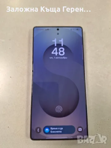 Samsung S25 Ultra 512GB