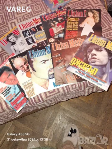 Списания за музика, снимка 2 - Списания и комикси - 48511471