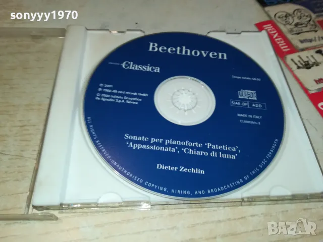 BEETHOVEN-CD MADE IN ITALY 1103251018, снимка 6 - CD дискове - 49445912