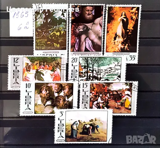 Пощенски марки/серий/ К.1, снимка 11 - Филателия - 47887584