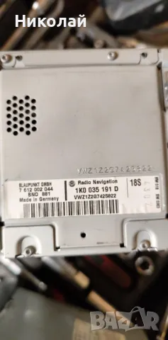 радиа пасат б6/б7, снимка 3 - Радиокасетофони, транзистори - 49091579