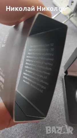 Сребърен медал - 150 години безсмъртие , снимка 3 - Нумизматика и бонистика - 49937969