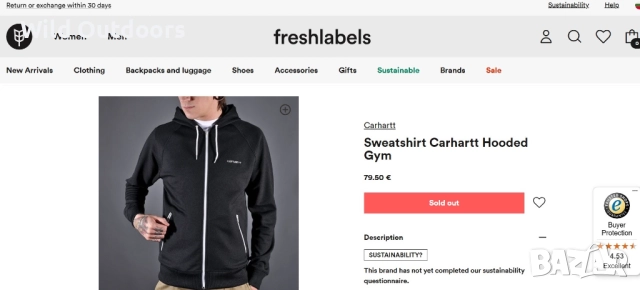 CARHARTT Hooded gym jacket - мъжки суичър, размер М, снимка 6 - Спортни дрехи, екипи - 51836022