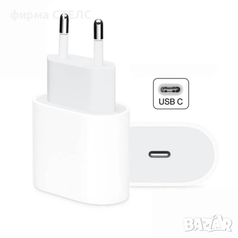 Зарядно устройство STELS за Apple, iPhone, Adapter,USB-C,Lightning,20W, снимка 2 - Оригинални зарядни - 44762365