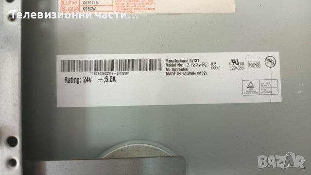 Crown LCD TFT 37750 с дефектен Main Board-17PW20 V2 260707/06A69-1A/4H.V1448.481/C1/T370XW02 V.5, снимка 4 - Части и Платки - 37307085