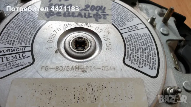 VOLVO V40 2000-2004 аербег, снимка 5 - Части - 49840577