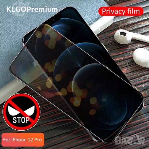  PRIVACY Стъклен Протектор за iPhone 14 Pro Max Plus 13 12 11 X mini  XS SE 7 8, снимка 3 - Фолия, протектори - 38552784