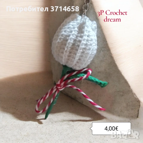 Ръчно изработени мартеници , снимка 5 - Гривни - 53275214