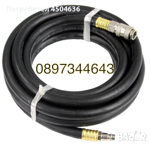 Маркуч за въздух 10x17 5м,10м,15м,20м, снимка 4 - Други инструменти - 51428814