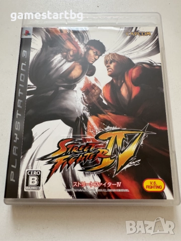 Street Fighter IV за Playstation 3(PS3)