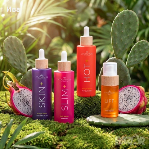 Cocosolis SLIM + LIFT комплект 2 продукта