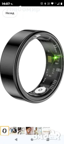 Интелигентен пръстен Фитнес тракер за мъже Жени Пръстен за проследяване на съня с монитор

