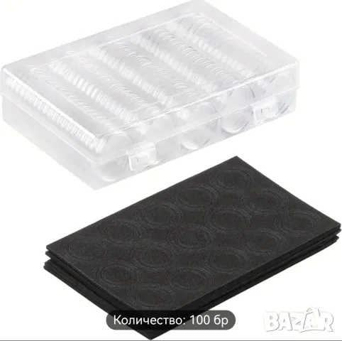 Кутия с 100 броя капсули за монети - до 30 мм с регулатор, снимка 7 - Нумизматика и бонистика - 47388543