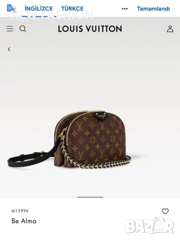 Дамски Чанти ✨ Louis Vuitton , снимка 11 - Чанти - 50927152