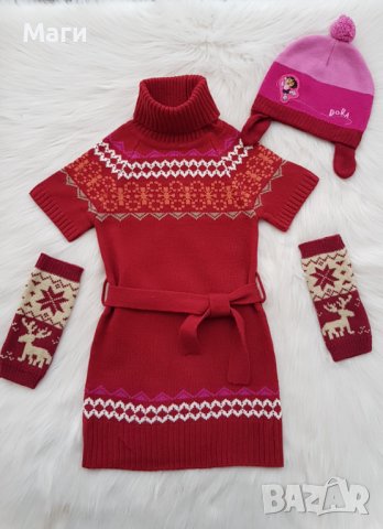 Детска плетена рокля 7-8 години, снимка 17 - Детски рокли и поли - 38764418