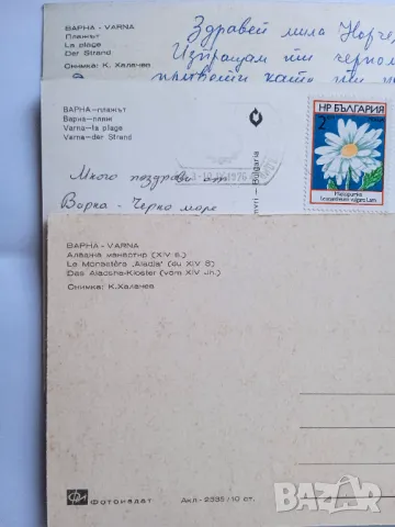 Пощенски картички - Варна - лот 11, снимка 2 - Филателия - 48676613