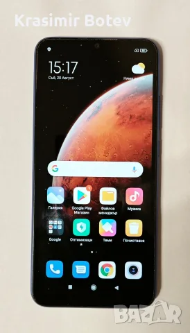 Xiaomi Redmi 9c NFS
