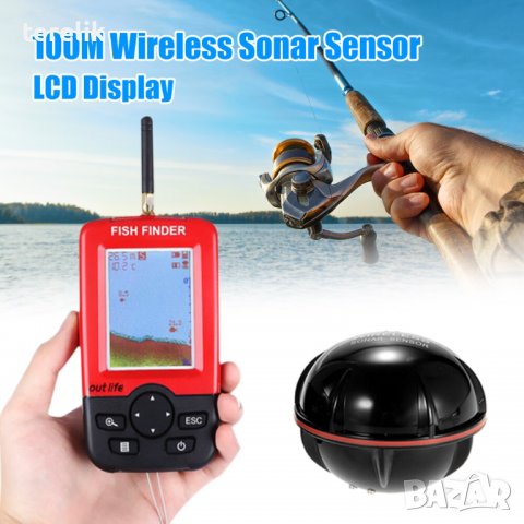 Нов БЕЗЖИЧЕН РИБОЛОВЕН СОНАР, ЦВЕТЕН 100М от вносител 12 месеца гаранция.Страхотен подарък за рибар