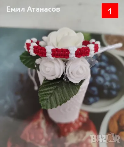 Mъжки мартеници от макраме