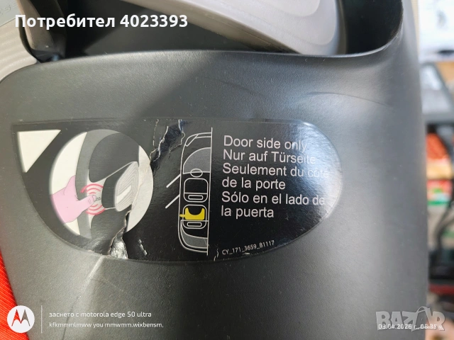 столче за кола сайбекс cybex, снимка 4 - Столчета за кола и колело - 54073952